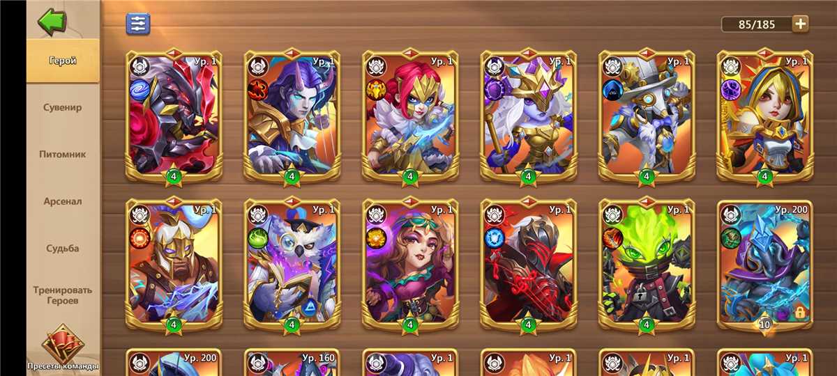 Selling account